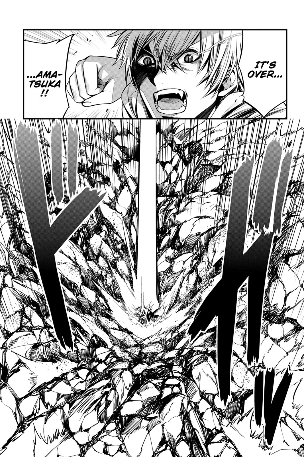 Read Strike the Blood chapter 44 image 17 on Lezhin