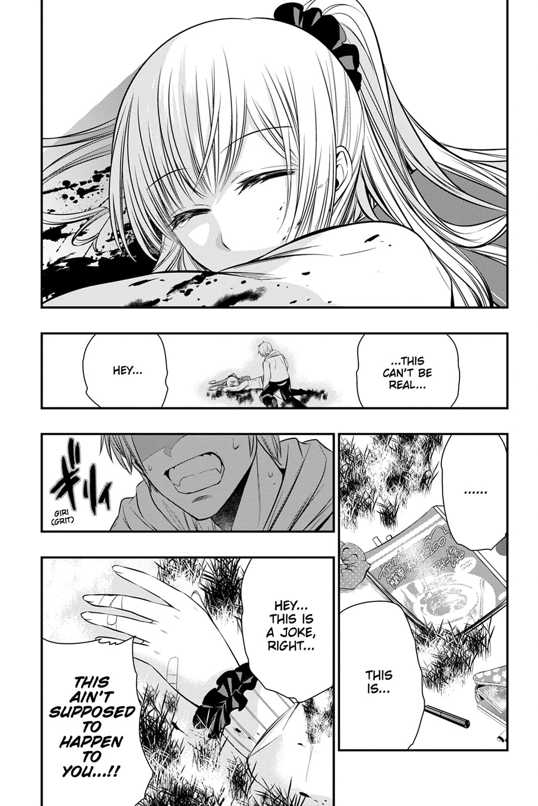 Read Strike the Blood chapter 44 image 2 on Lezhin