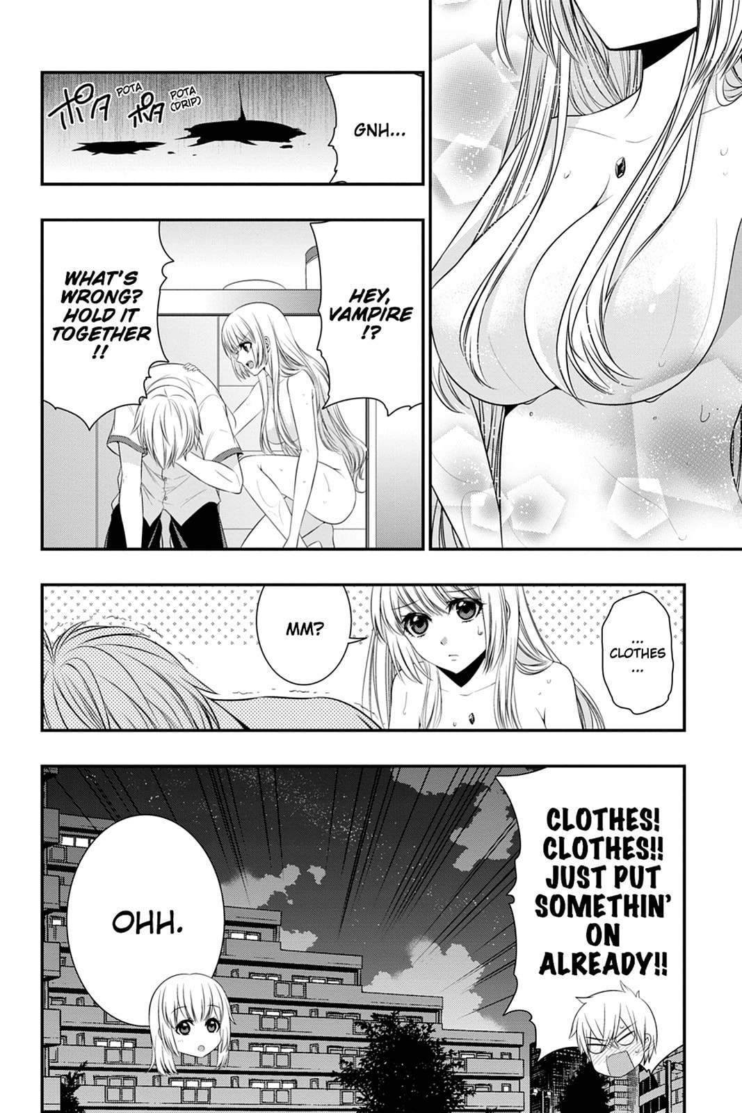 Read Strike the Blood chapter 45 image 11 on Lezhin