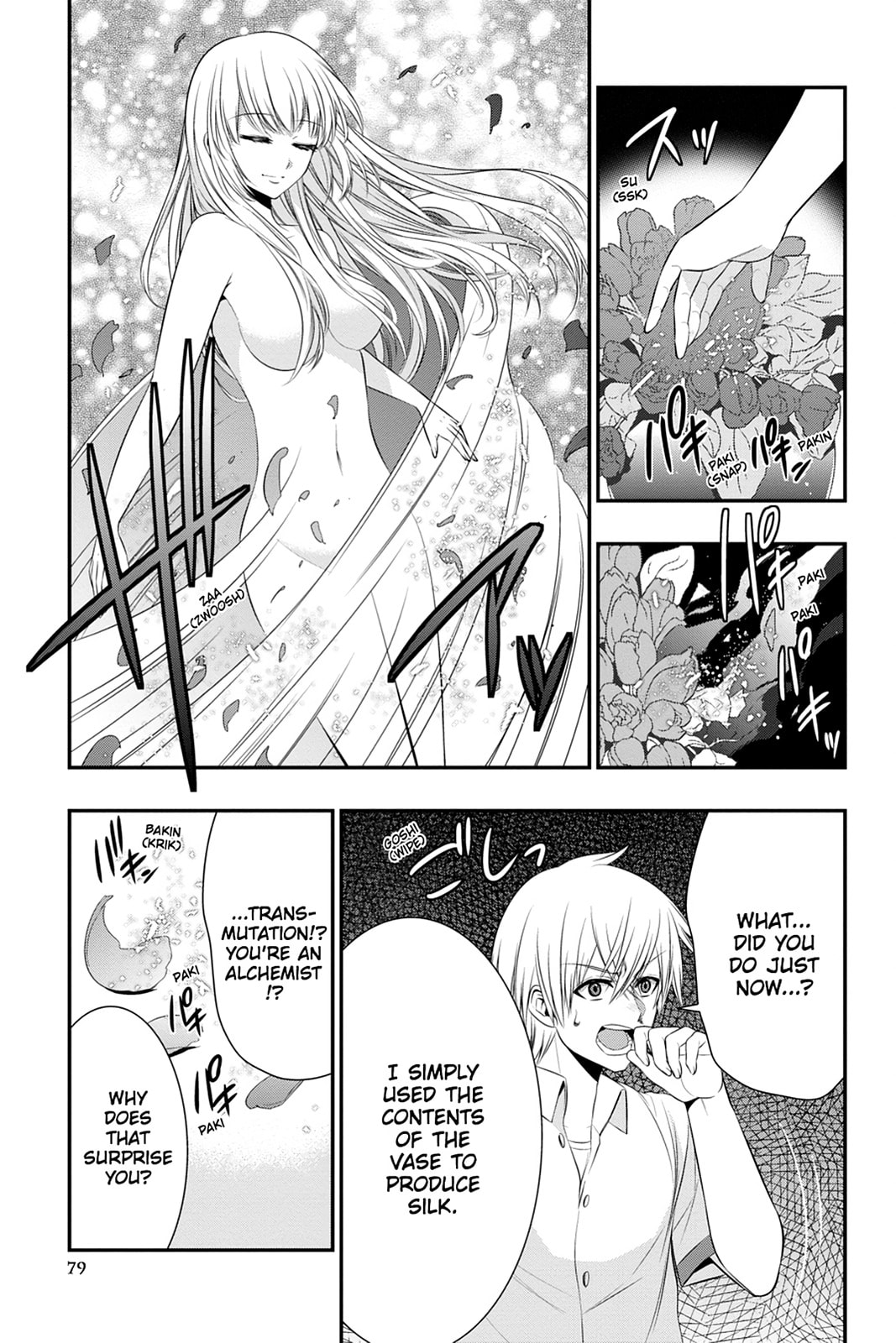 Read Strike the Blood chapter 45 image 12 on Lezhin
