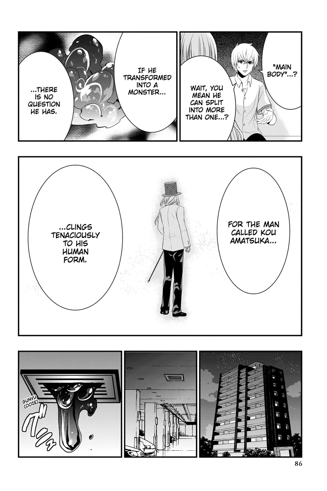 Read Strike the Blood chapter 45 image 19 on Lezhin