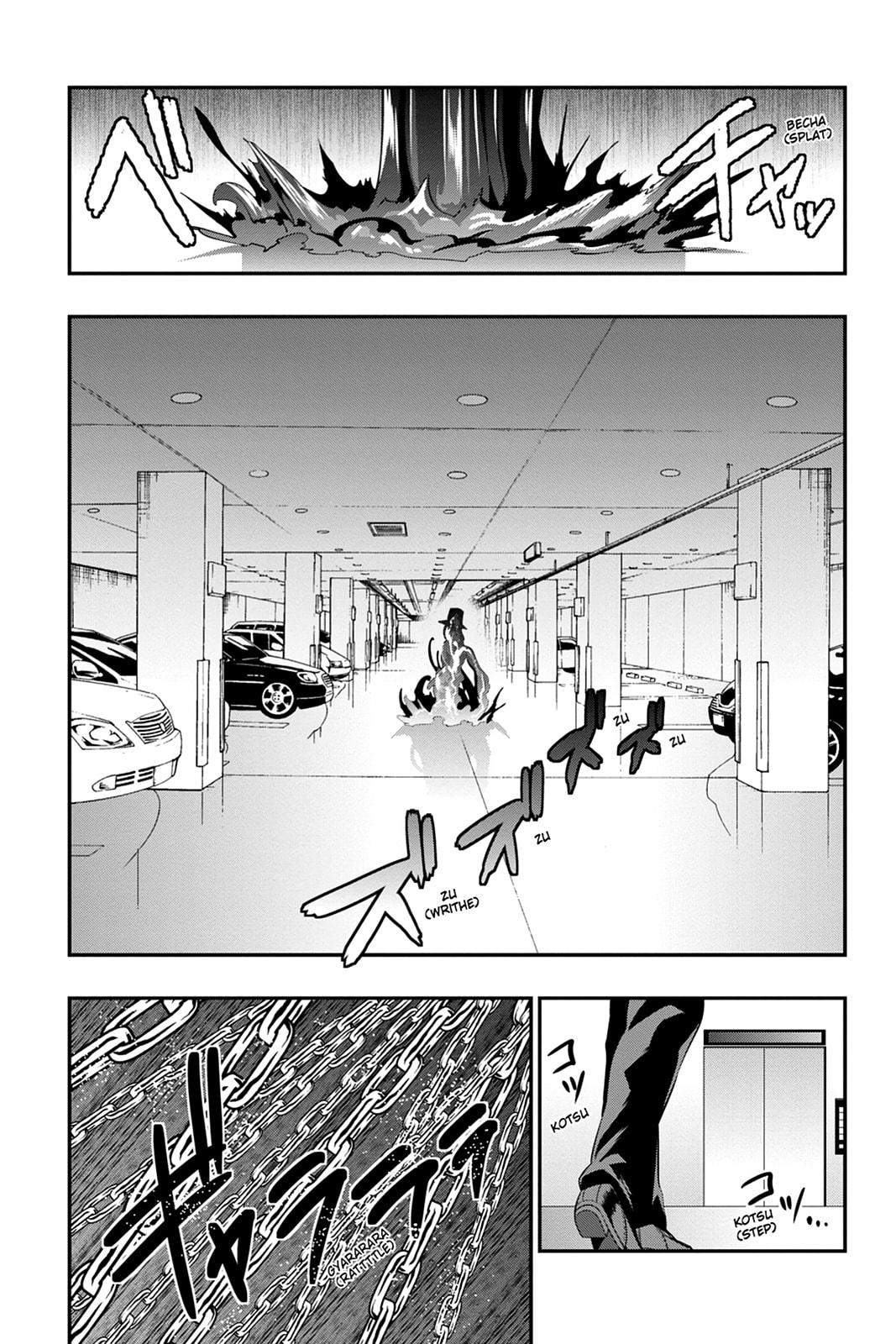 Read Strike the Blood chapter 45 image 20 on Lezhin
