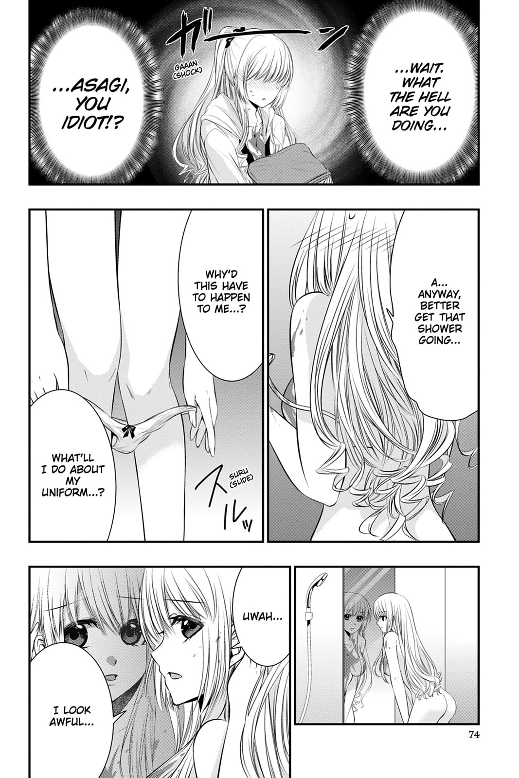 Read Strike the Blood chapter 45 image 7 on Lezhin