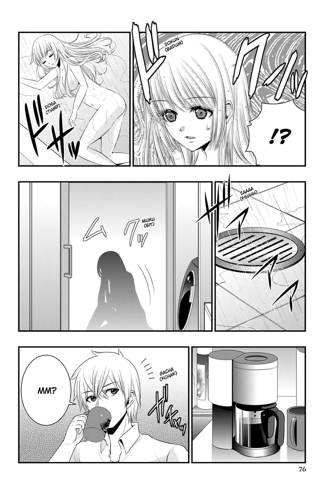 Read Strike the Blood chapter 45 image 9 on Lezhin