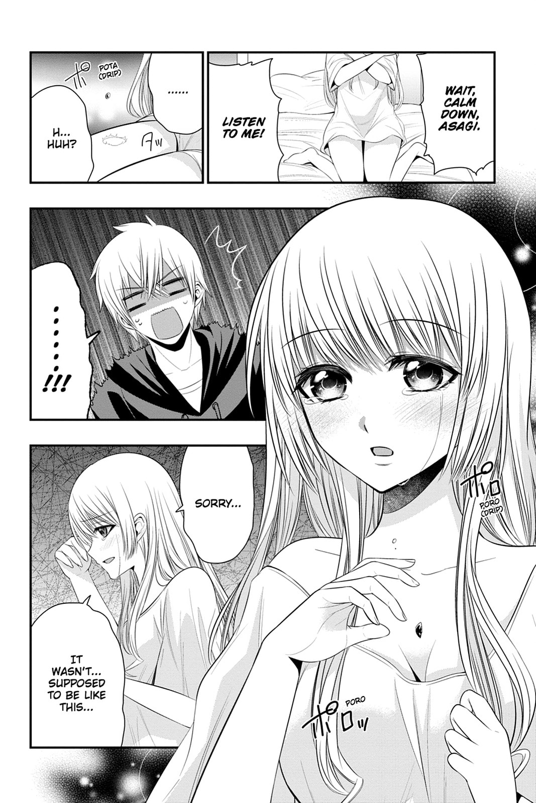 Read Strike the Blood chapter 46 image 11 on Lezhin