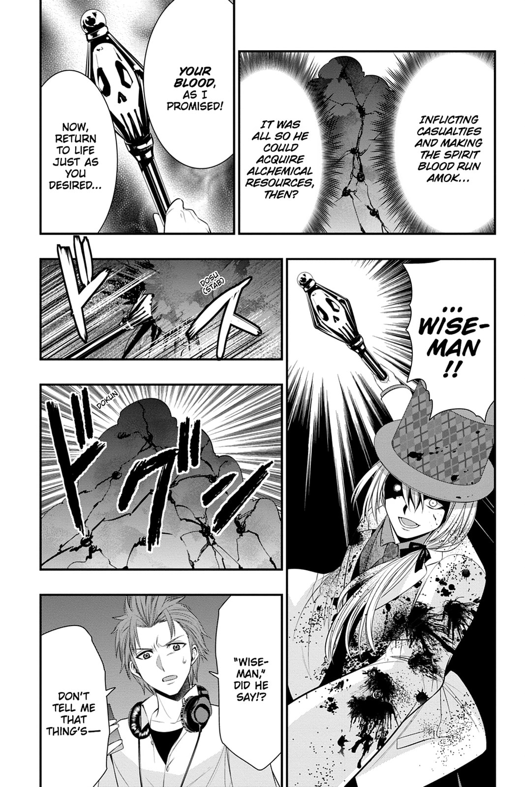 Read Strike the Blood chapter 46 image 28 on Lezhin