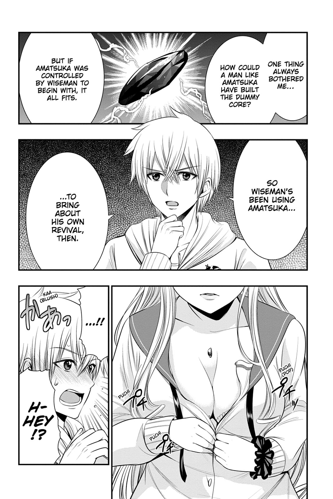 Read Strike the Blood chapter 47 image 25 on Lezhin