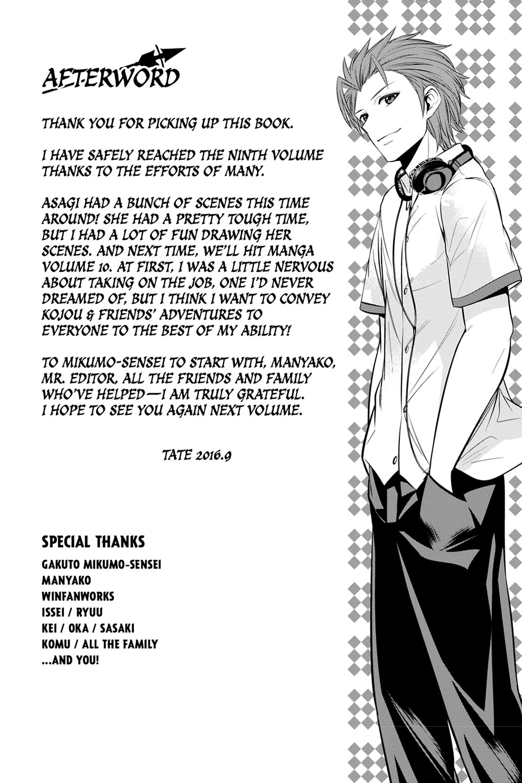 Read Strike the Blood chapter 47 image 28 on Lezhin