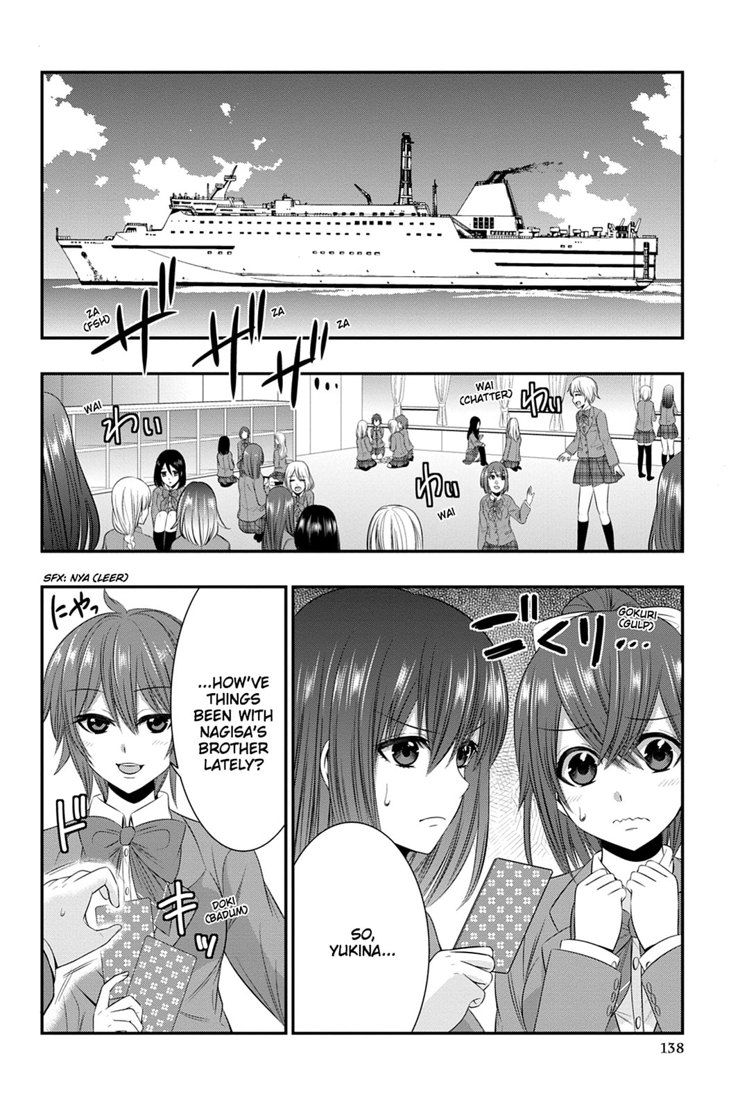 Read Strike the Blood chapter 47 image 5 on Lezhin