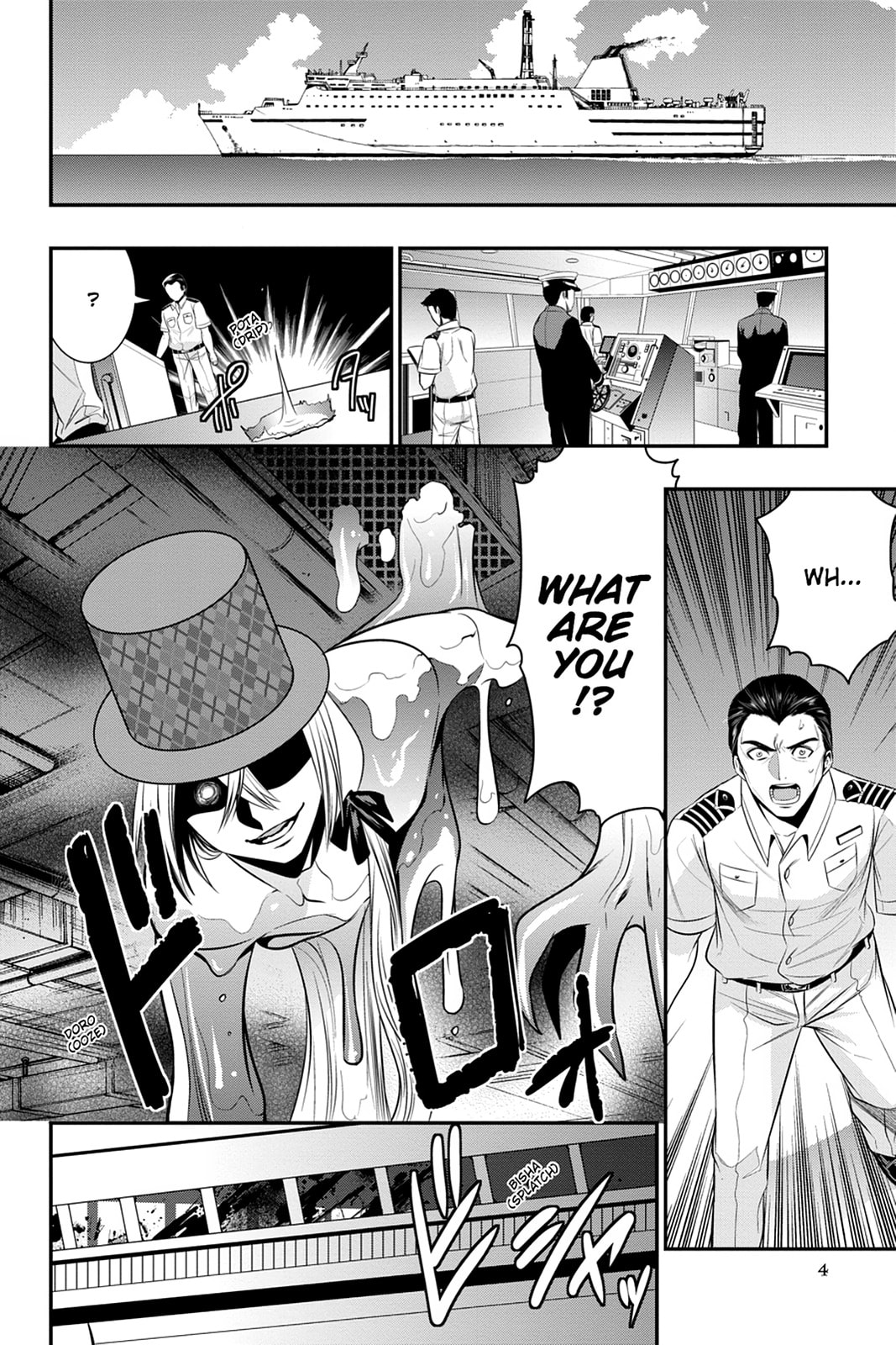 Read Strike the Blood chapter 48 image 1 on Lezhin