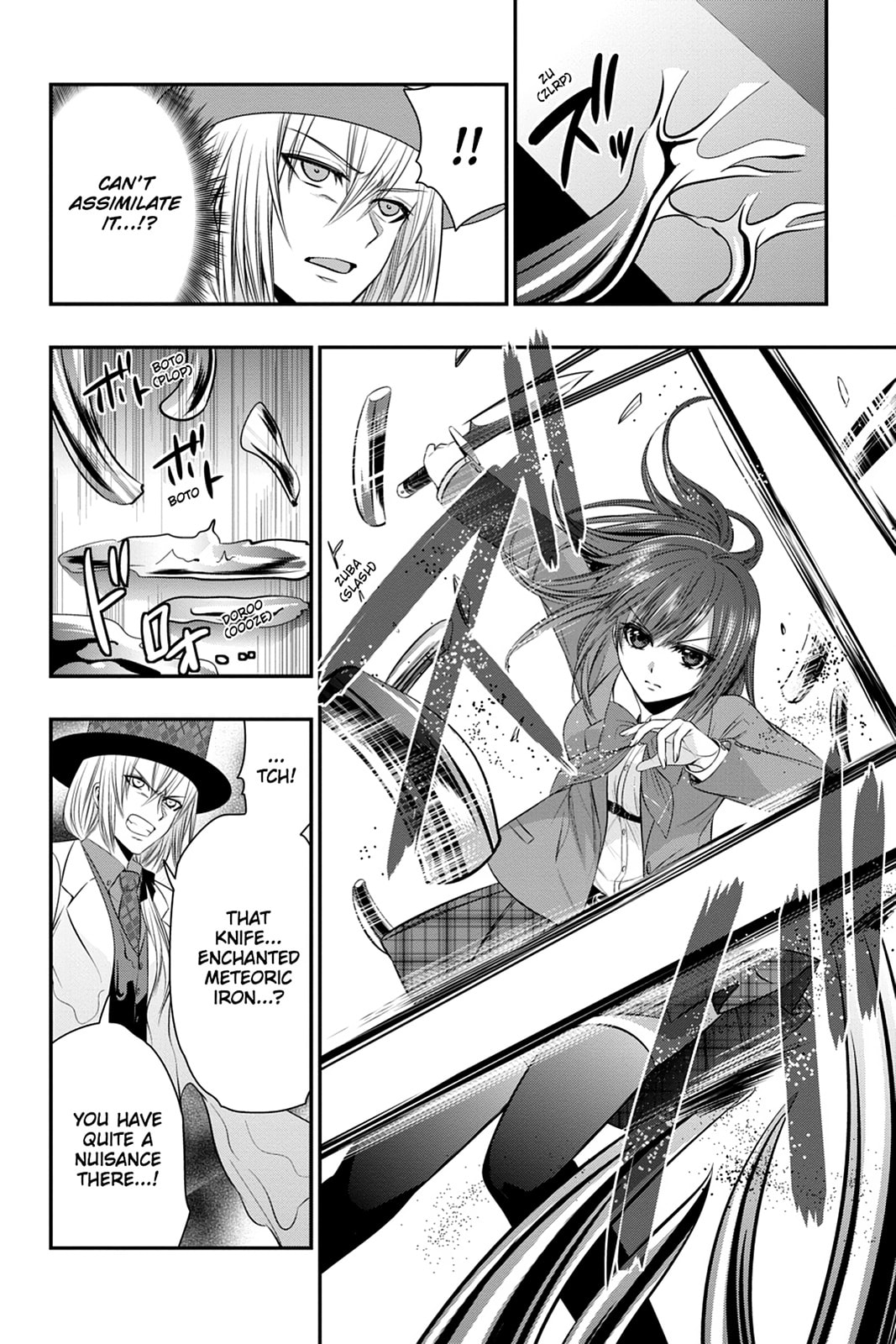 Read Strike the Blood chapter 48 image 11 on Lezhin