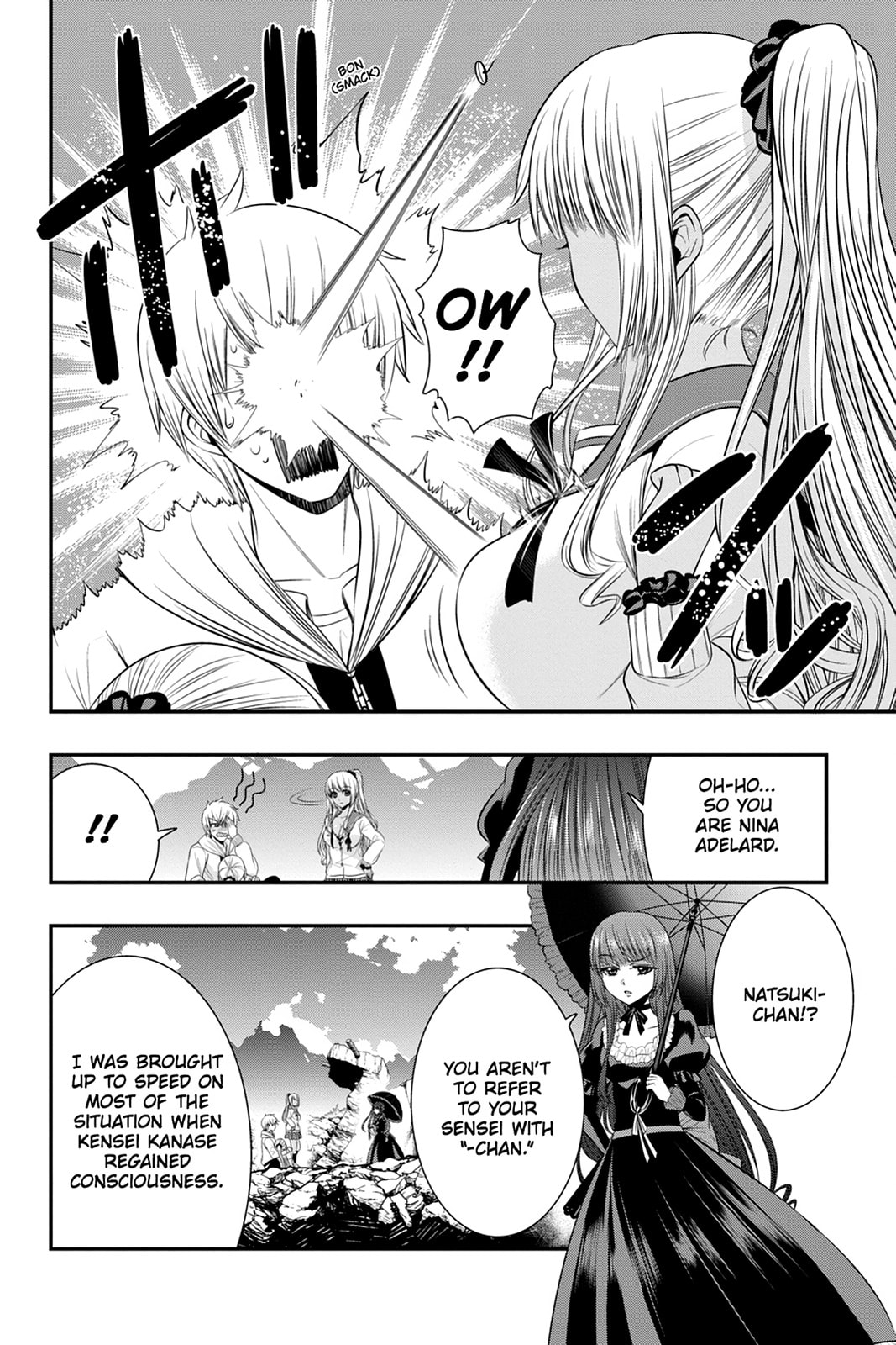 Read Strike the Blood chapter 48 image 17 on Lezhin