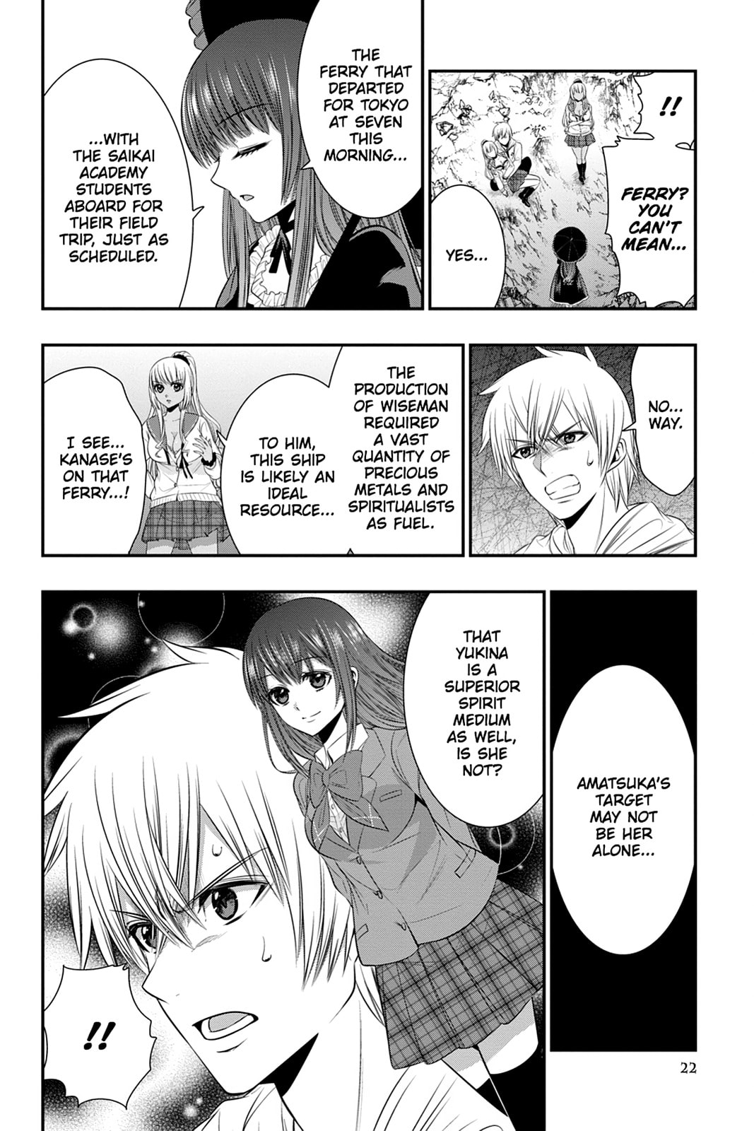 Read Strike the Blood chapter 48 image 19 on Lezhin