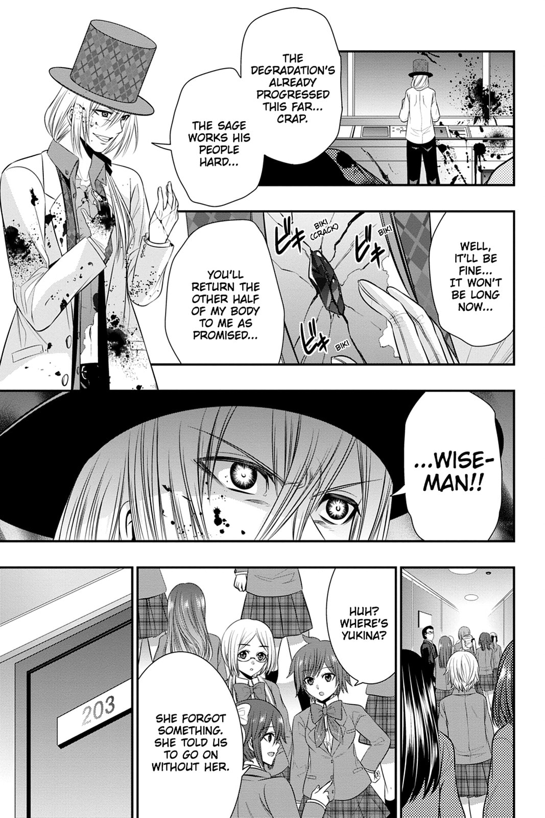 Read Strike the Blood chapter 48 image 2 on Lezhin