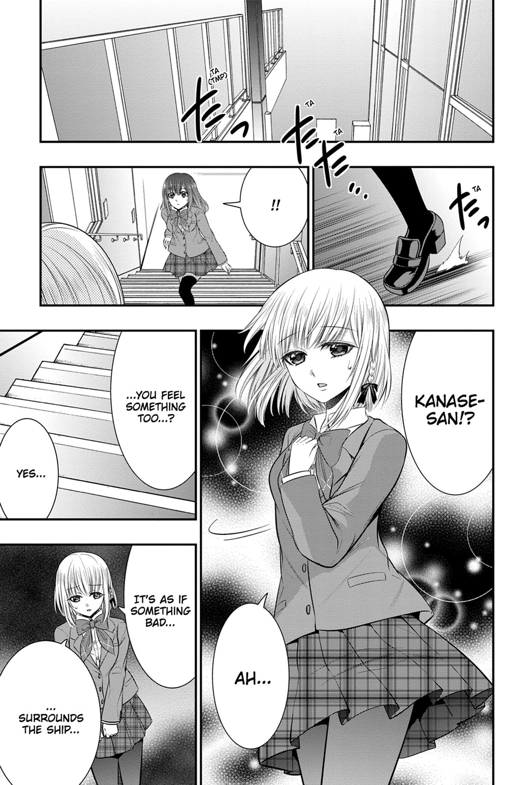 Read Strike the Blood chapter 48 image 4 on Lezhin