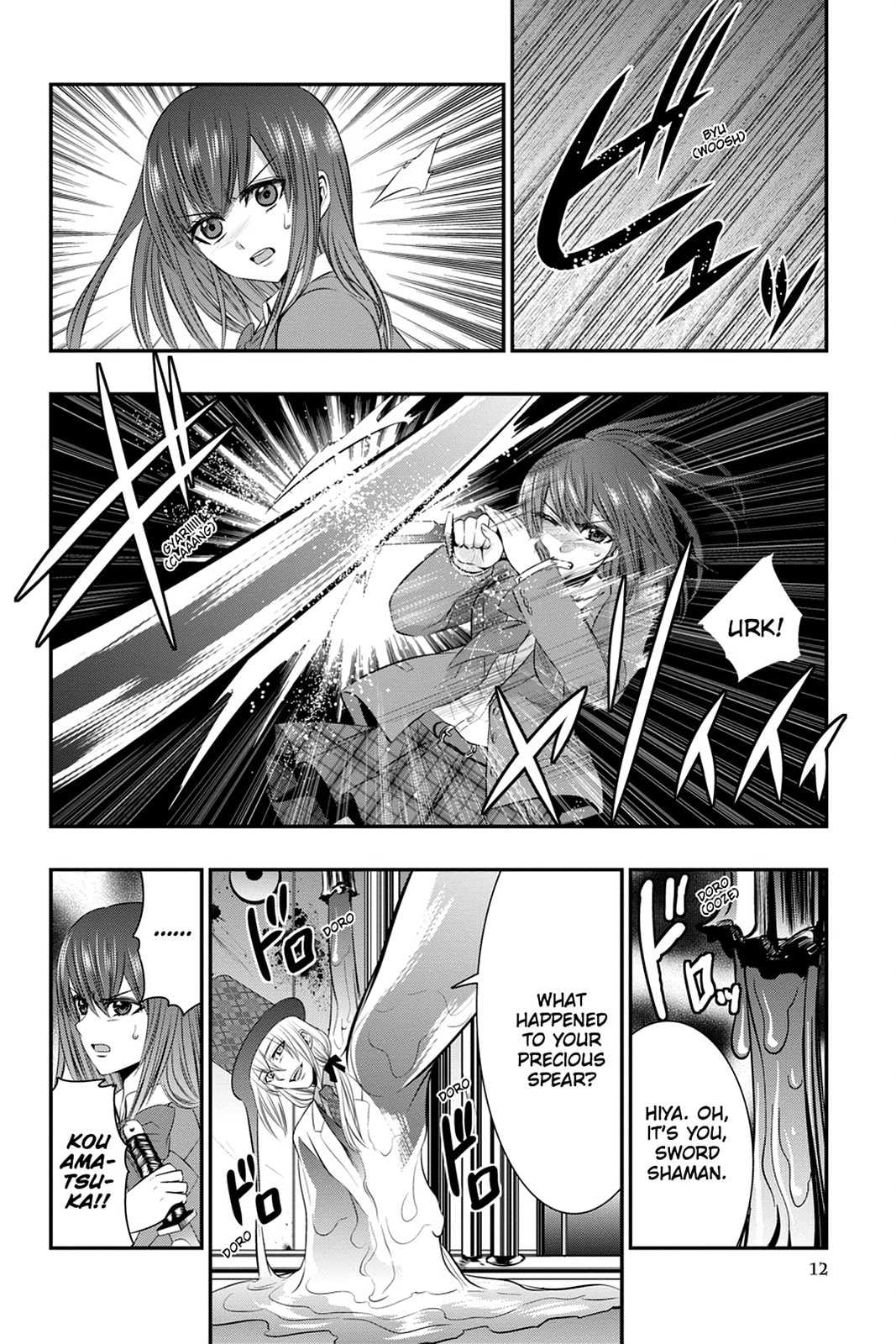 Read Strike the Blood chapter 48 image 9 on Lezhin