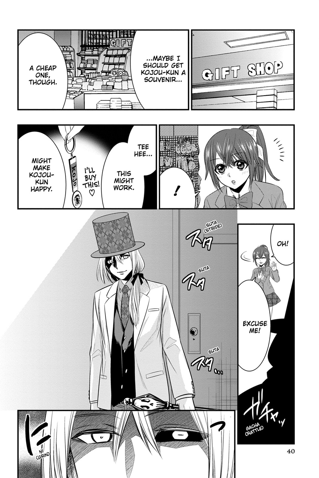 Read Strike the Blood chapter 49 image 11 on Lezhin