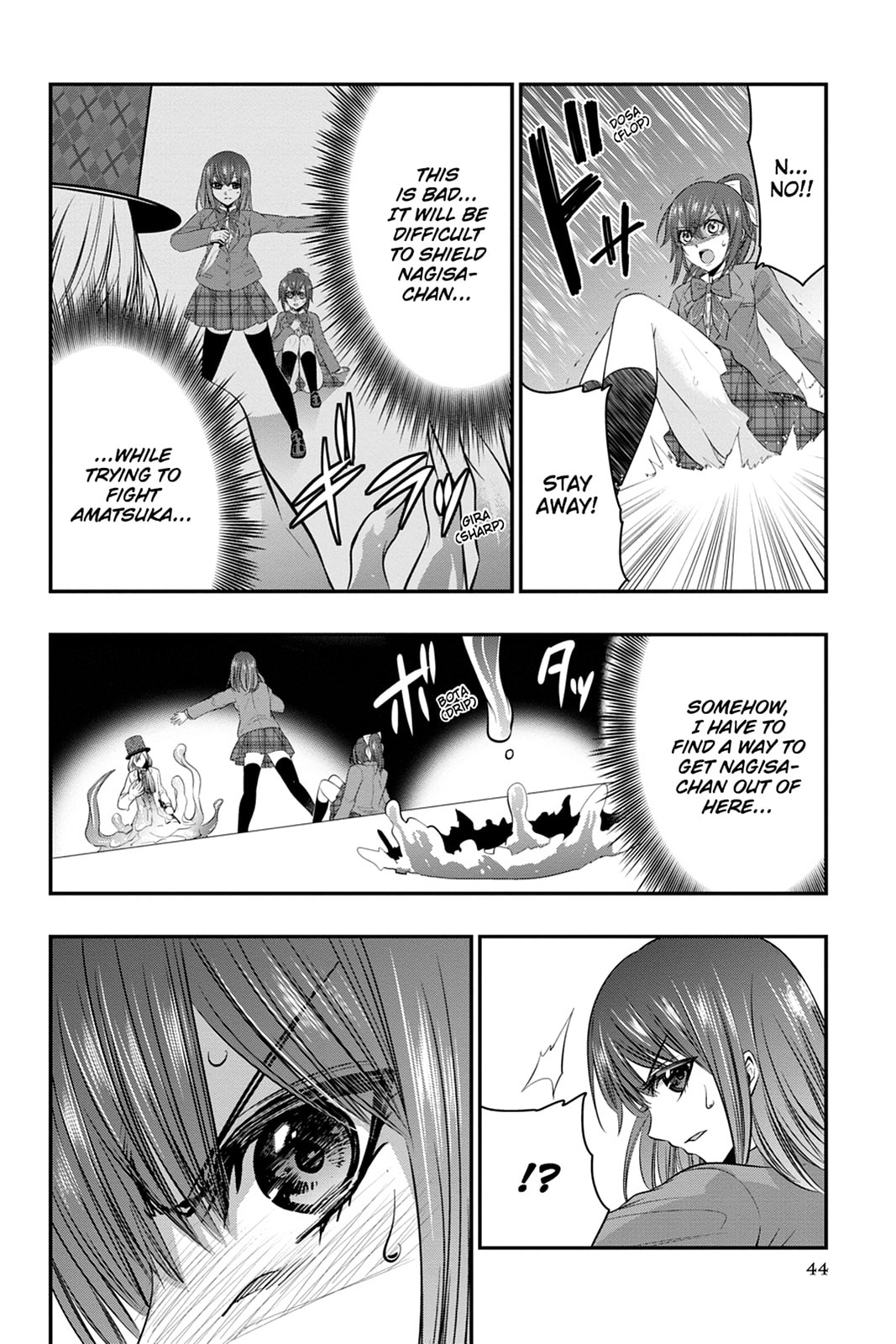 Read Strike the Blood chapter 49 image 15 on Lezhin