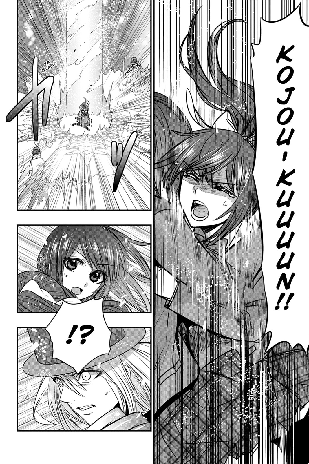 Read Strike the Blood chapter 49 image 17 on Lezhin