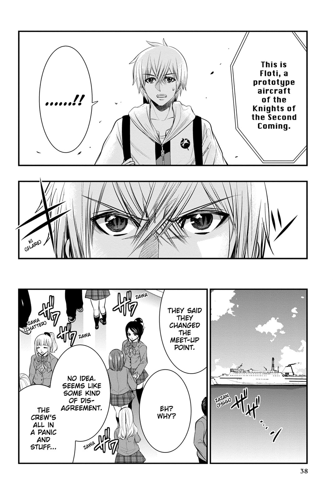Read Strike the Blood chapter 49 image 9 on Lezhin