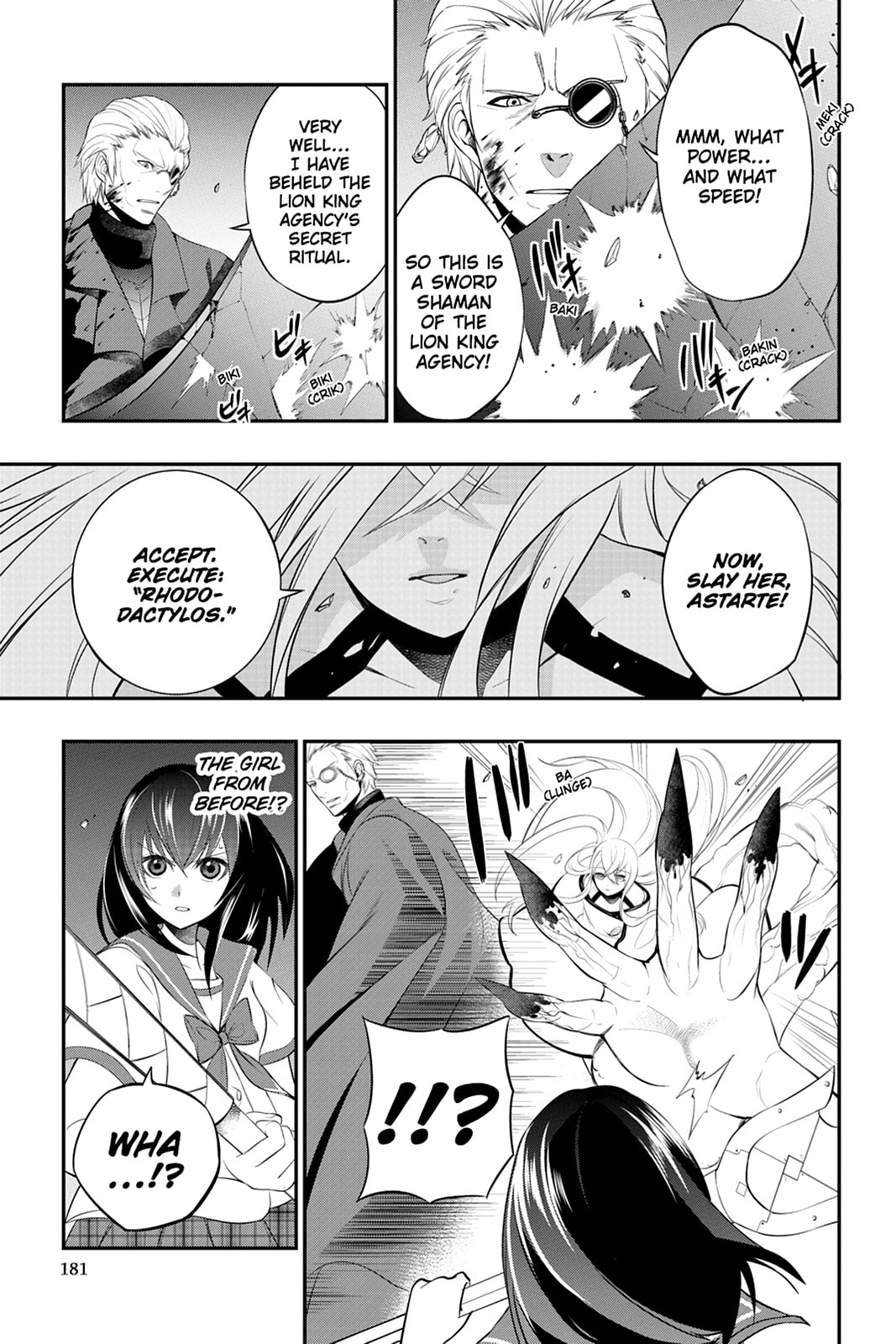Read Strike the Blood chapter 5 image 22 on Lezhin