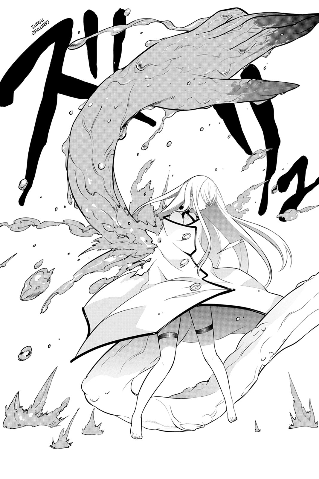 Read Strike the Blood chapter 5 image 25 on Lezhin