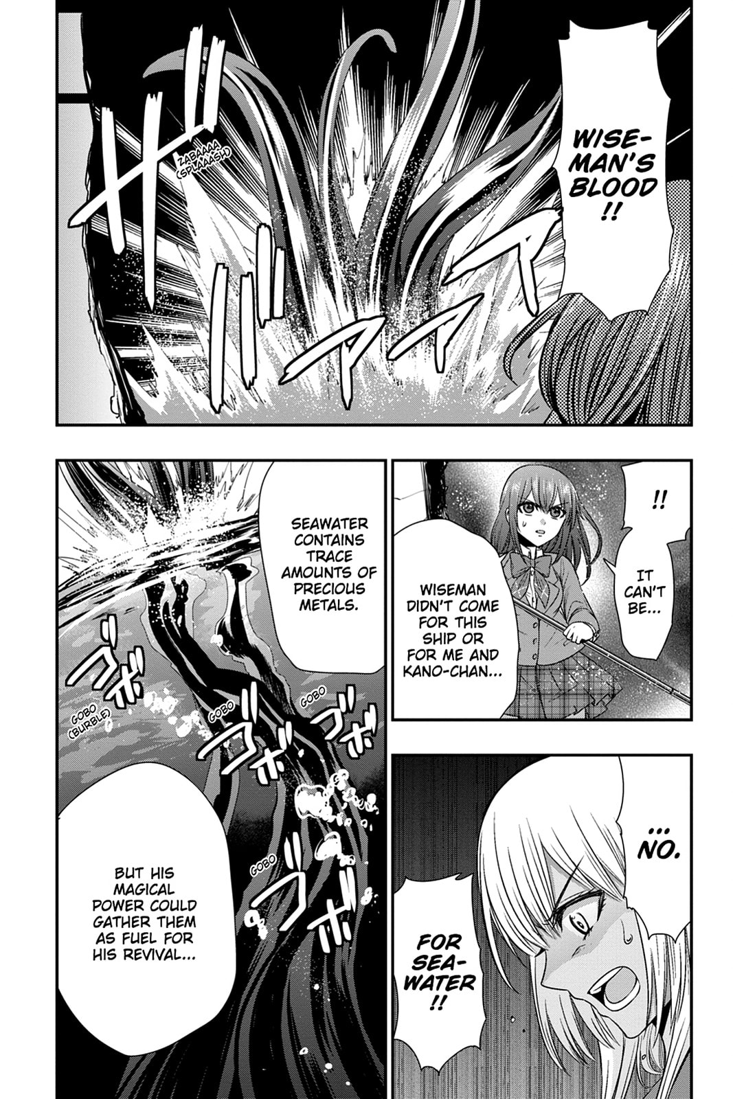 Read Strike the Blood chapter 50 image 14 on Lezhin