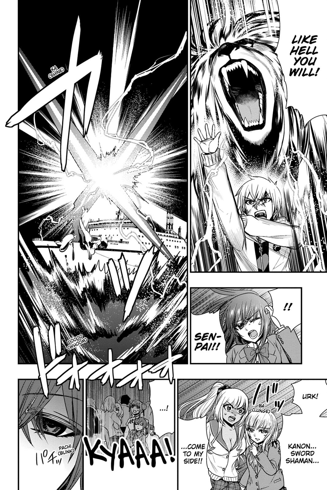 Read Strike the Blood chapter 50 image 17 on Lezhin