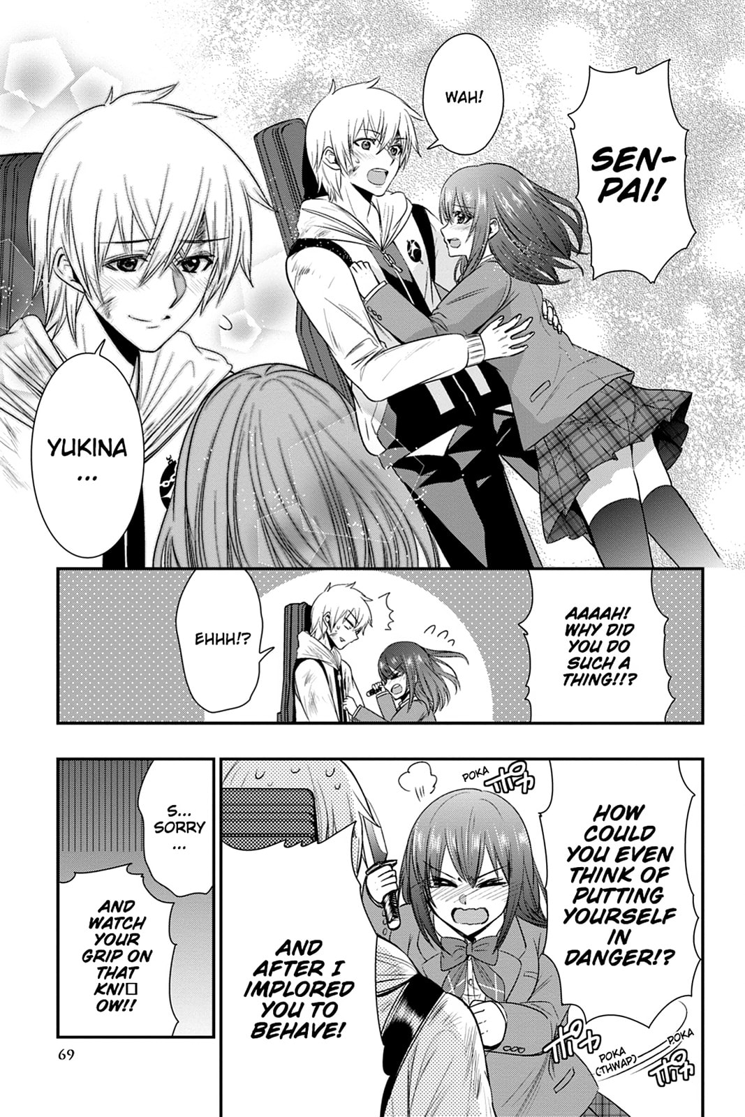 Read Strike the Blood chapter 50 image 2 on Lezhin
