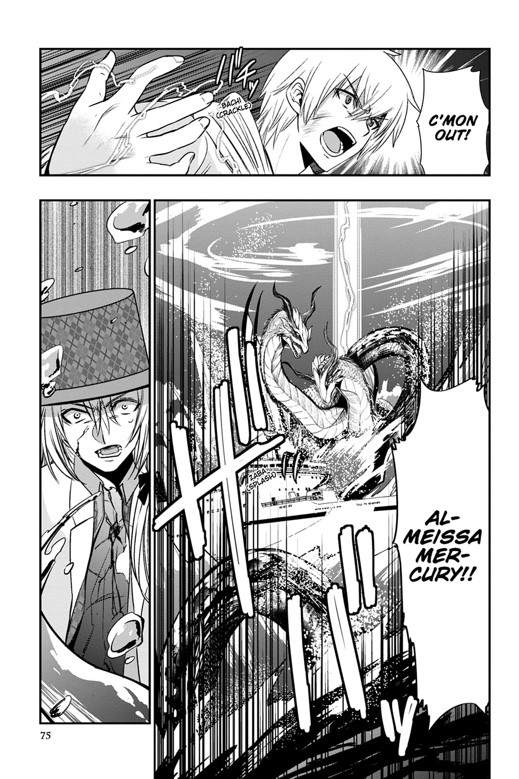 Read Strike the Blood chapter 50 image 8 on Lezhin