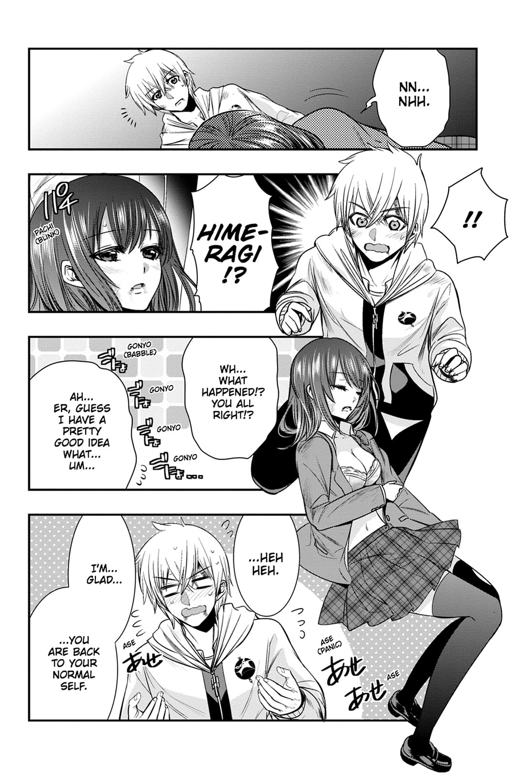 Read Strike the Blood chapter 51 image 19 on Lezhin