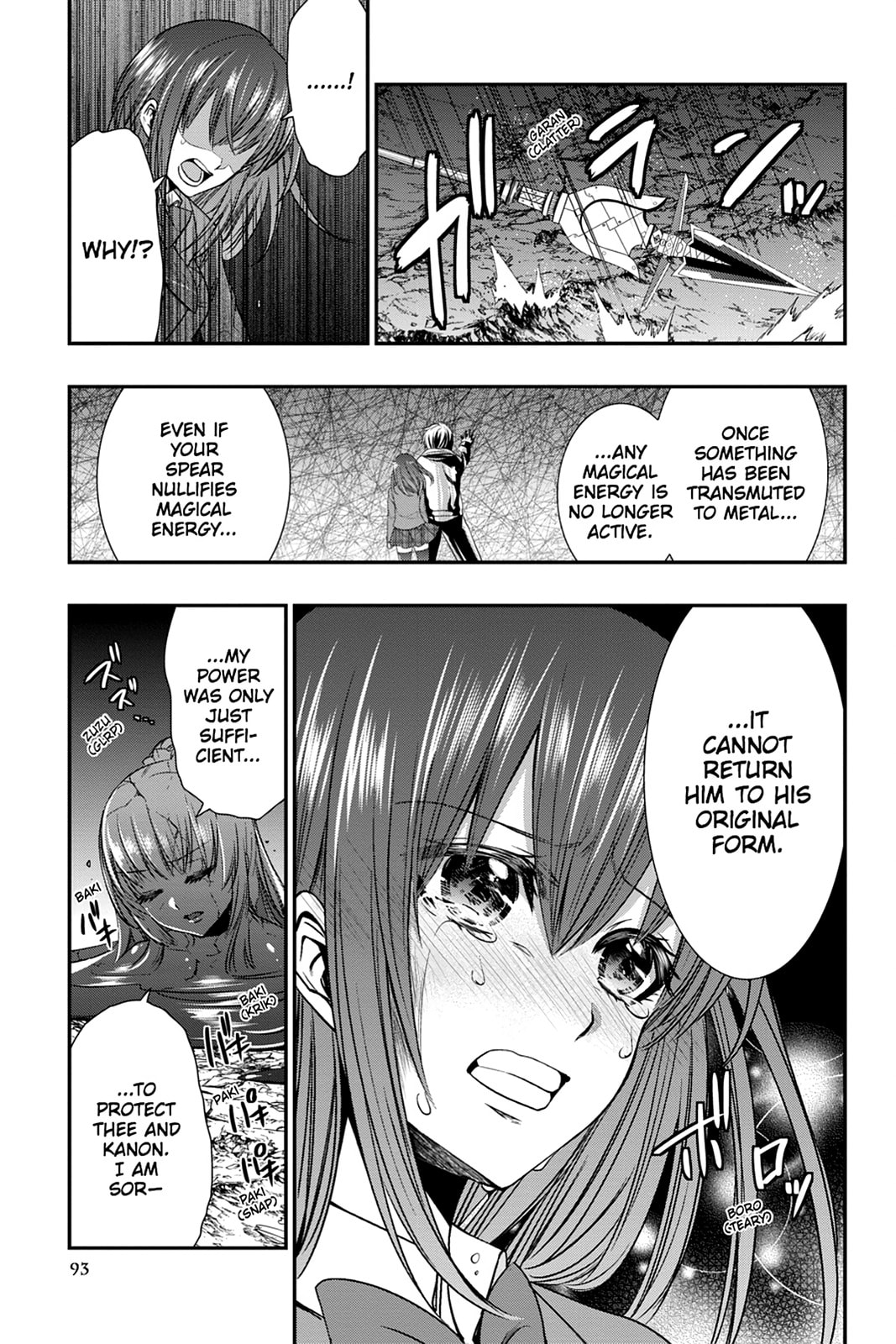 Read Strike the Blood chapter 51 image 4 on Lezhin
