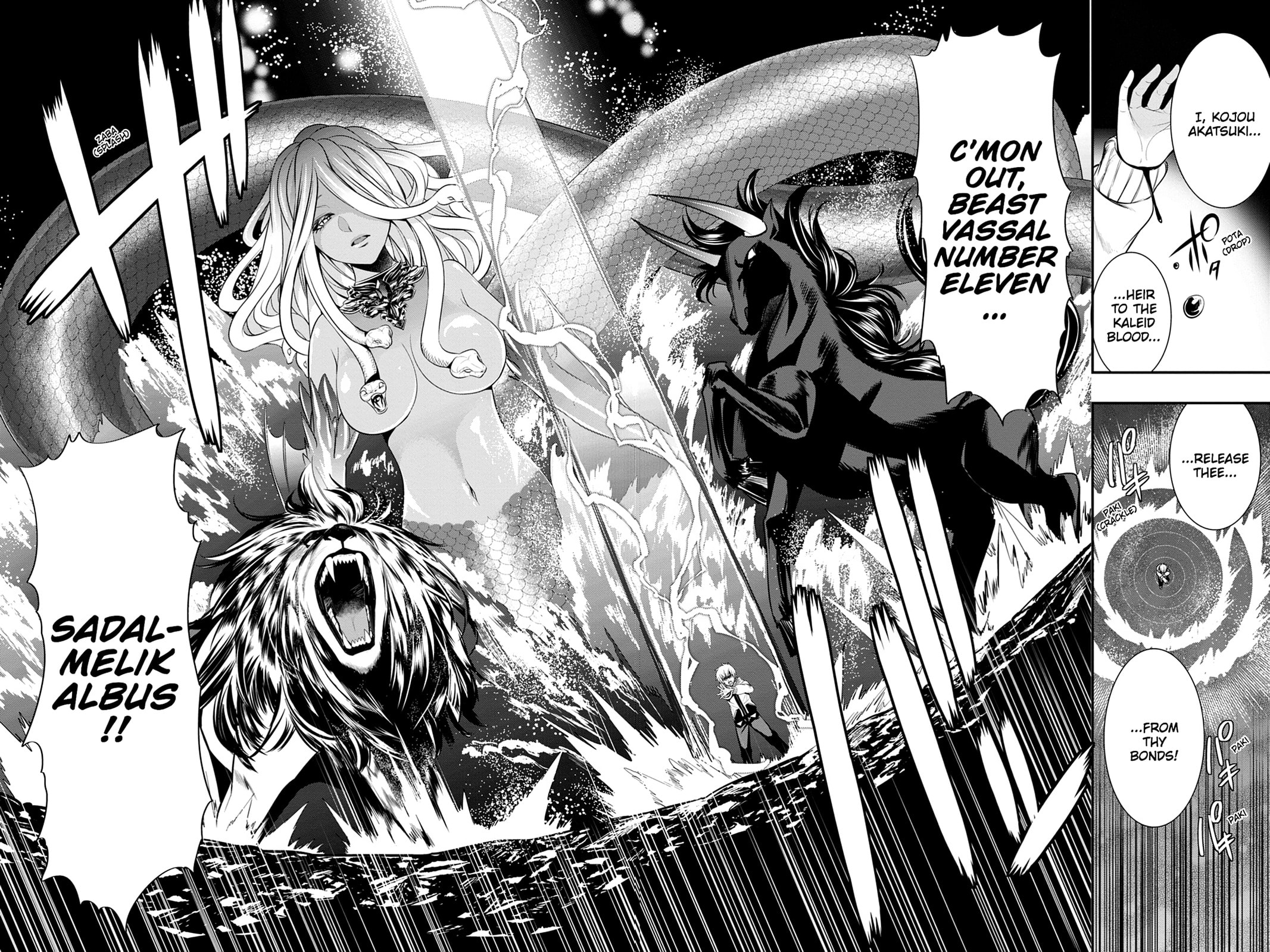Read Strike the Blood chapter 52 image 19 on Lezhin