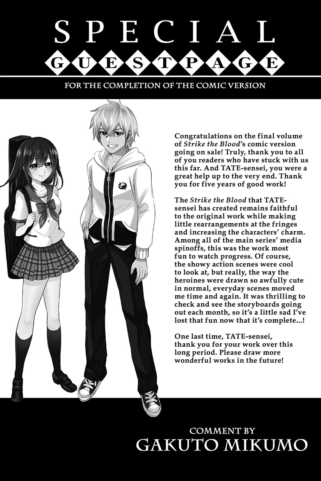 Read Strike the Blood chapter 53 image 26 on Lezhin