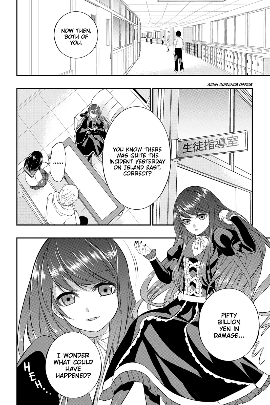 Read Strike the Blood chapter 7 image 1 on Lezhin