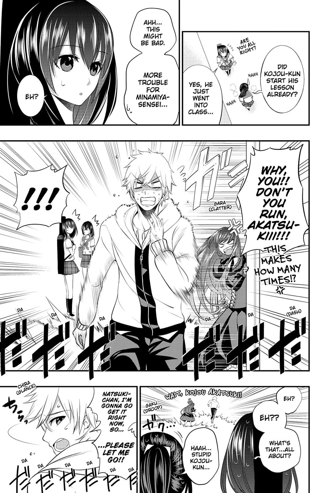 Read Strike the Blood chapter 9.5 image 4 on Lezhin