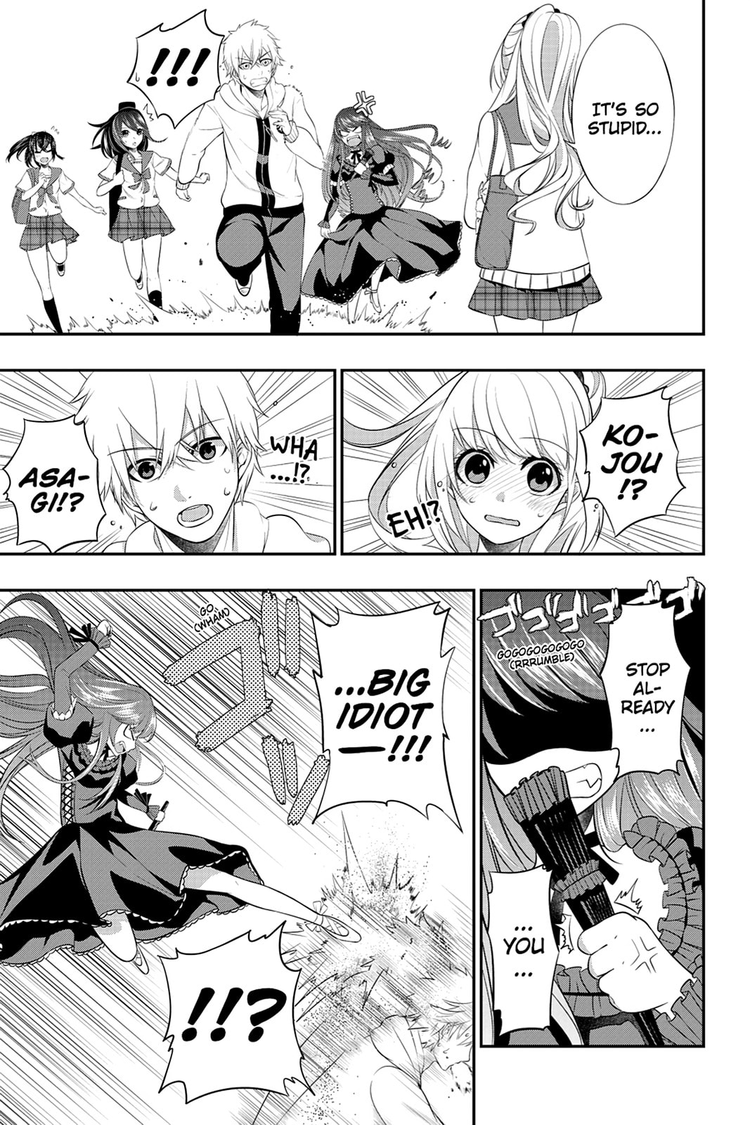 Read Strike the Blood chapter 9.5 image 6 on Lezhin