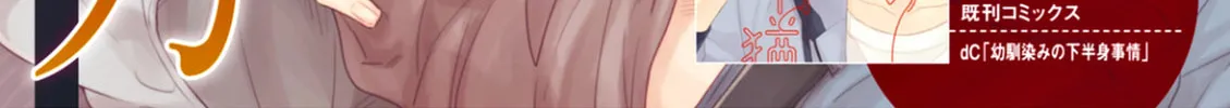 Read Stringing You Along chapter 1 image 1 on Lezhin