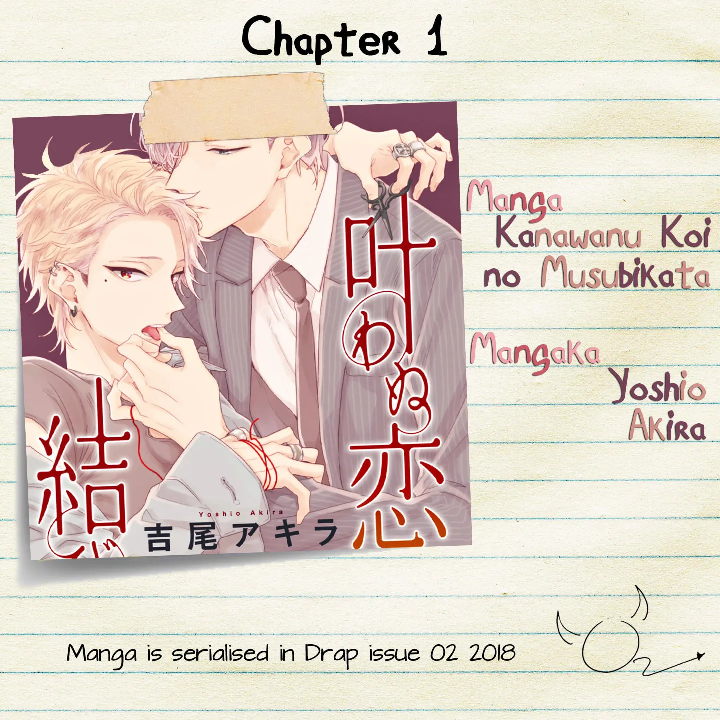 Read Stringing You Along chapter 1 image 62 on Lezhin