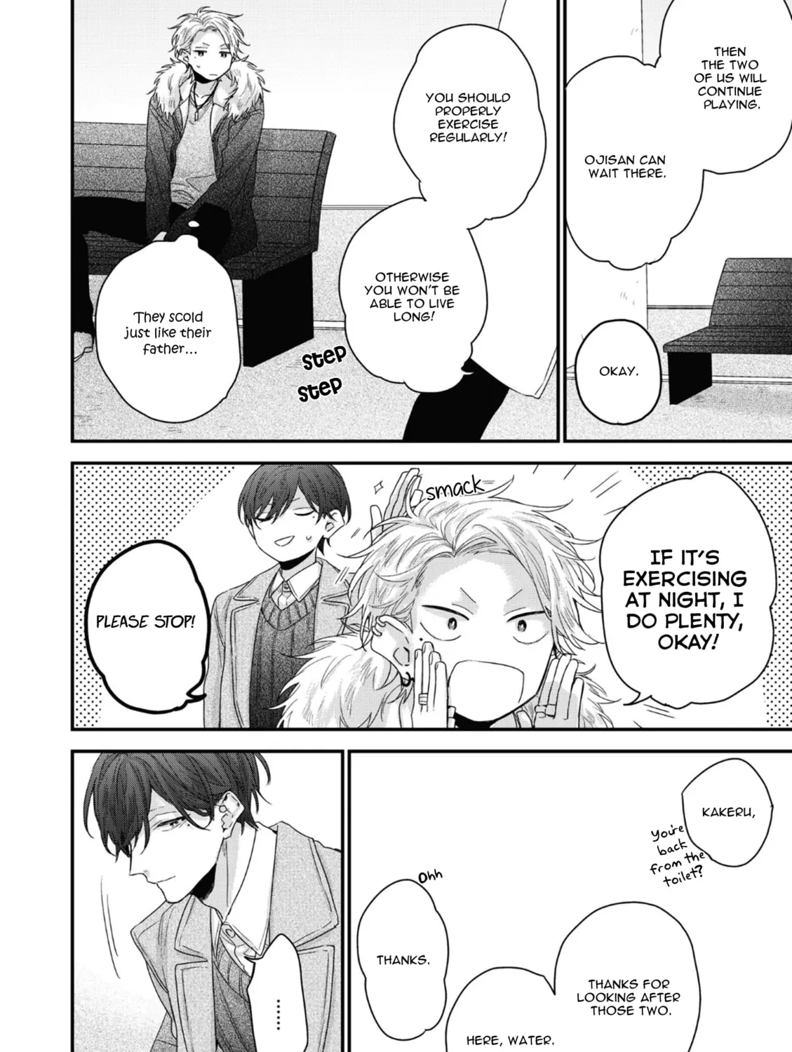 Read Stringing You Along chapter 3 image 56 on Lezhin