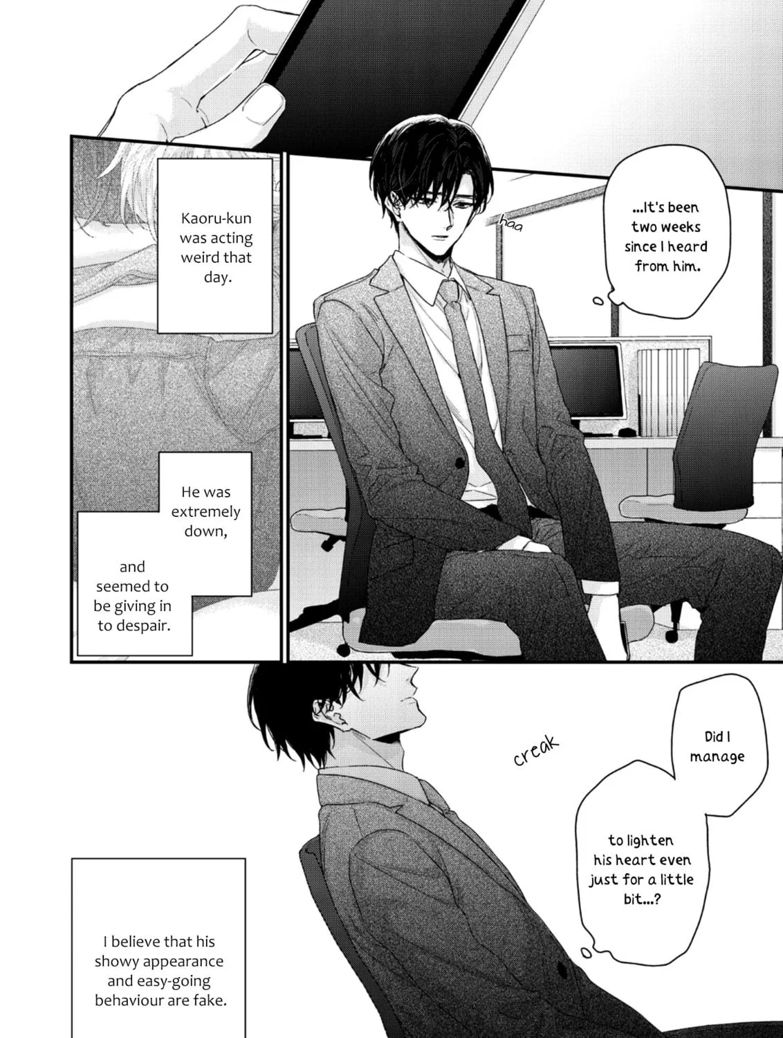 Read Stringing You Along chapter 4 image 4 on Lezhin