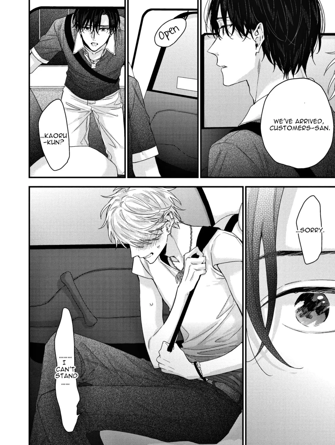 Read Stringing You Along chapter 6.5 image 12 on Lezhin