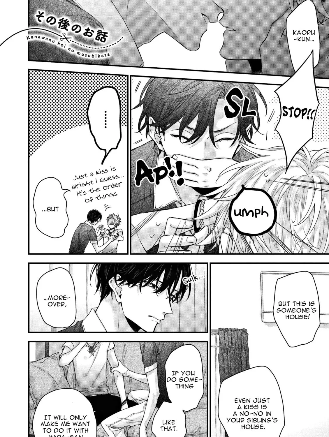 Read Stringing You Along chapter 6.5 image 4 on Lezhin