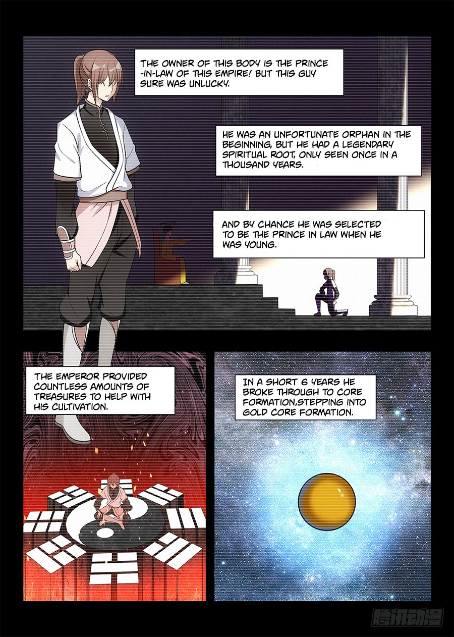 Strongest Anti META Chapter 1 page 12 - 