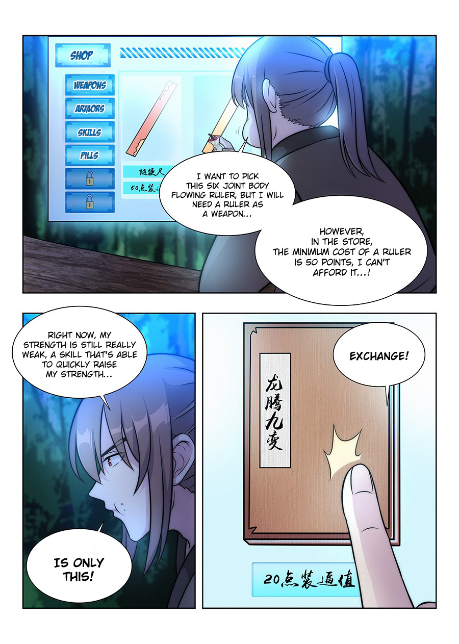 Strongest Anti META Chapter 7 page 13 - 