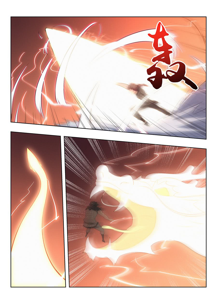 Strongest Anti META Chapter 9 page 17 - 