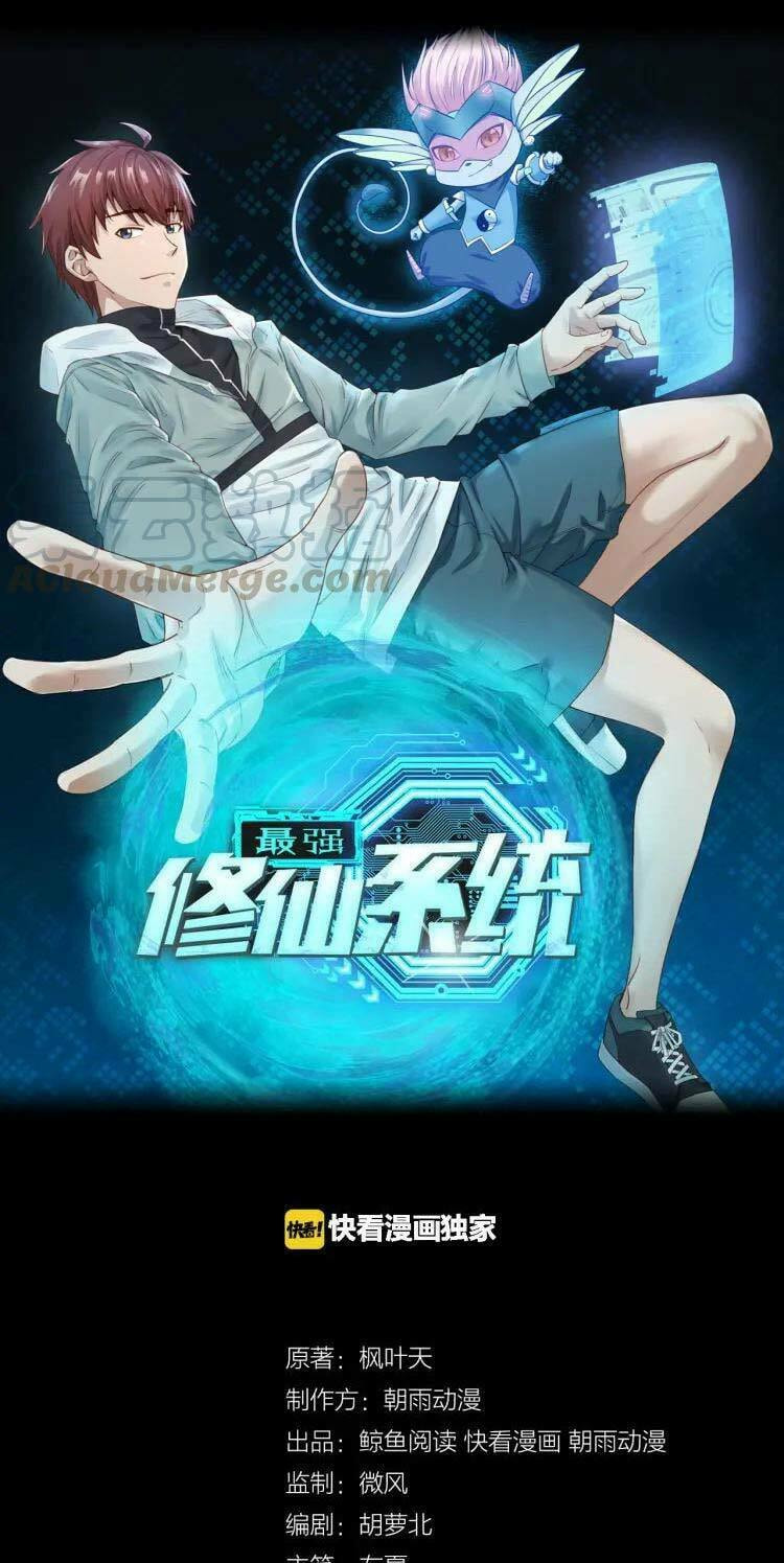 Read Strongest Cultivation System chapter 4 image 1 on Lezhin