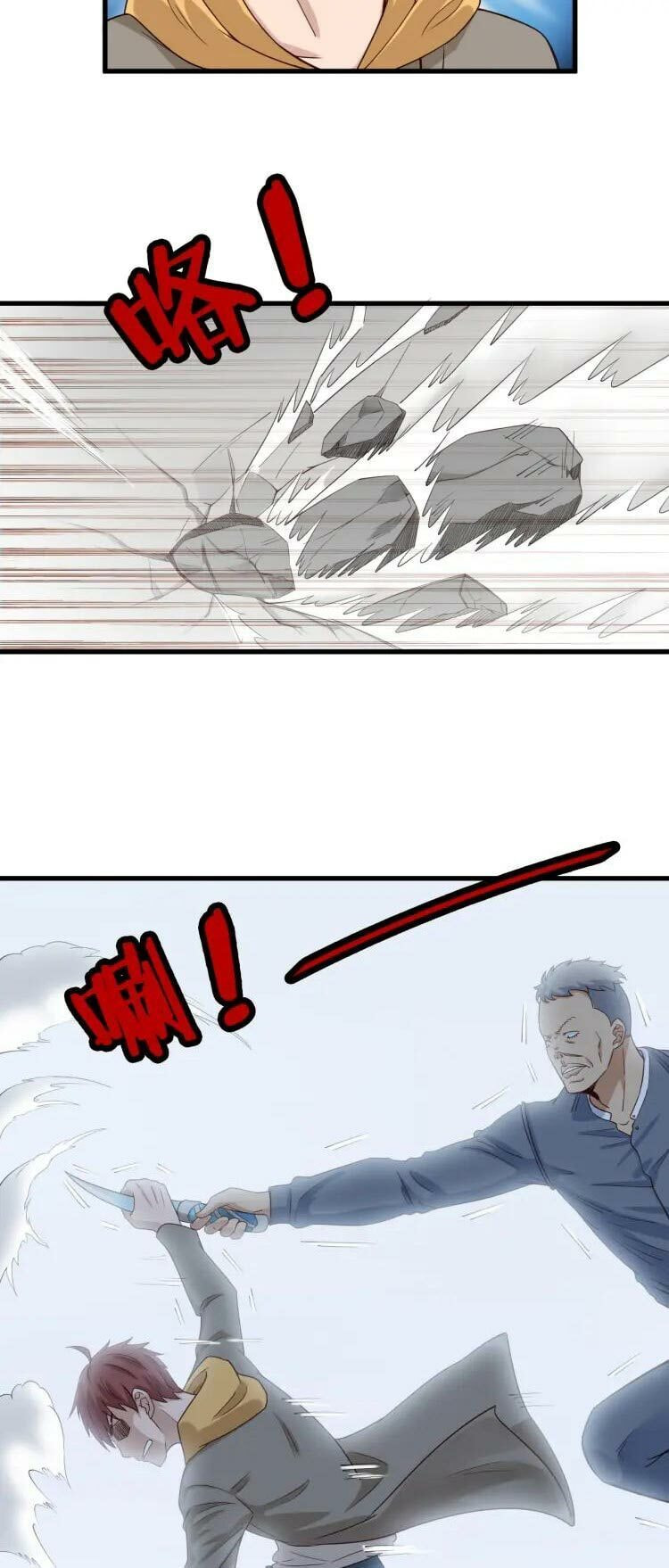 Read Strongest Cultivation System chapter 9 image 25 on Lezhin