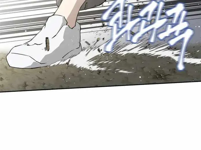 Strongest Level 1 Chapter 1 page 104 - 