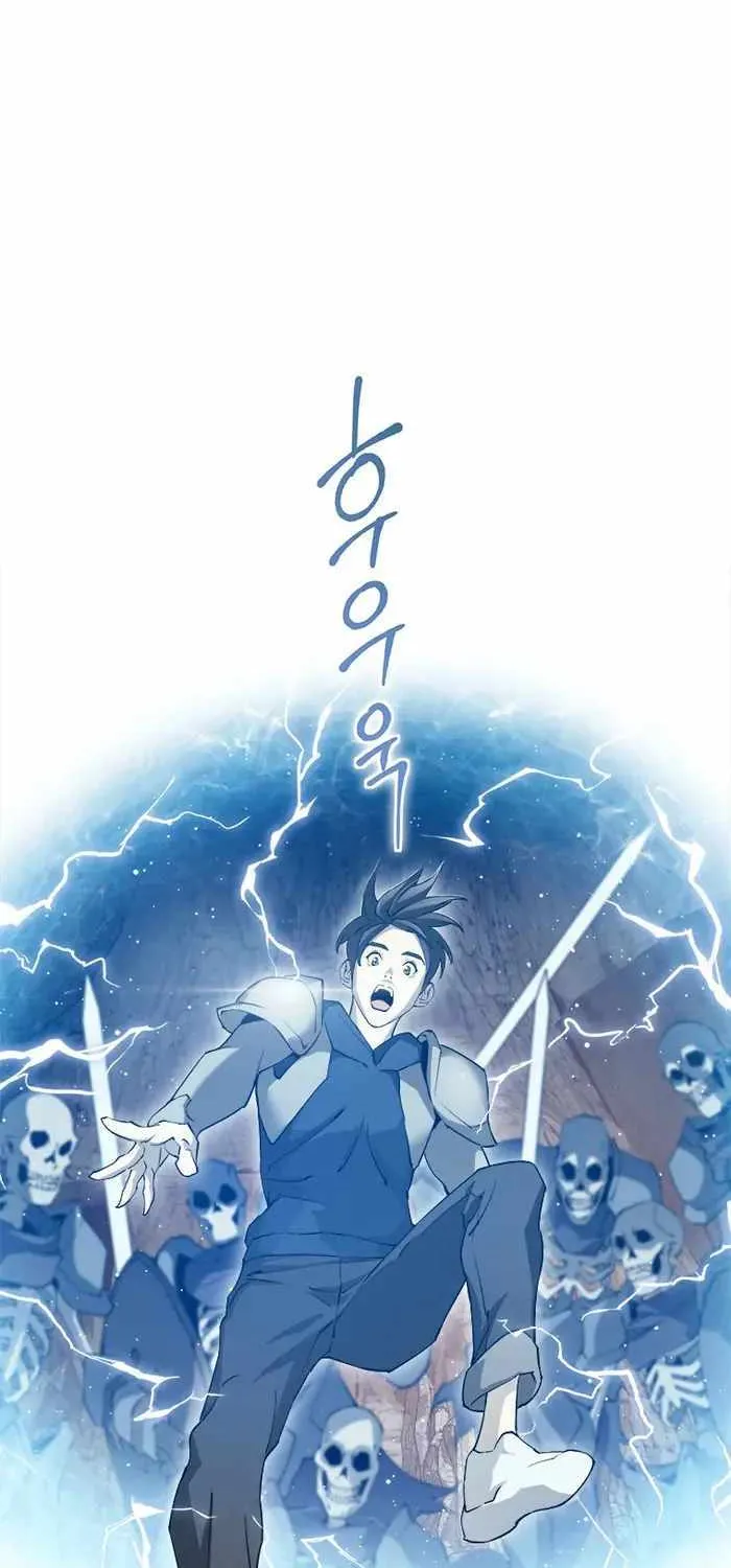 Strongest Level 1 Chapter 1 page 138 - 